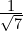 \frac{1}{\sqrt{7}}