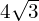 4\sqrt{3}