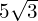 5\sqrt{3}