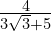 \frac{4}{3\sqrt{3} + 5}