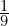 \frac{1}{9}