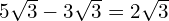 5\sqrt{3} - 3\sqrt{3} = 2\sqrt{3}